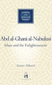 (image for) Abd al-Ghani al-Nabulusi